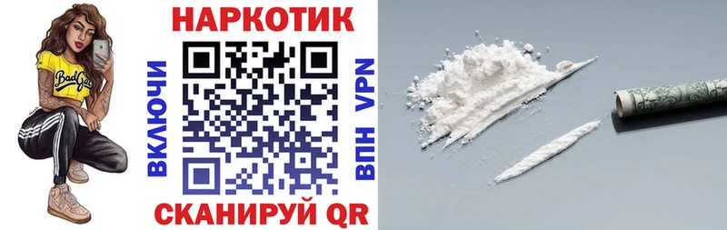 Купить наркоту Спас-Клепики Амфетамин COCAIN Метамфетамин Марихуана ГАШИШ Альфа ПВП Меф