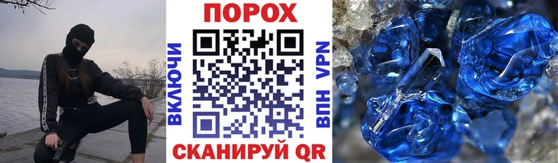 закладка  Спас-Клепики  Амфетамин VHQ 
