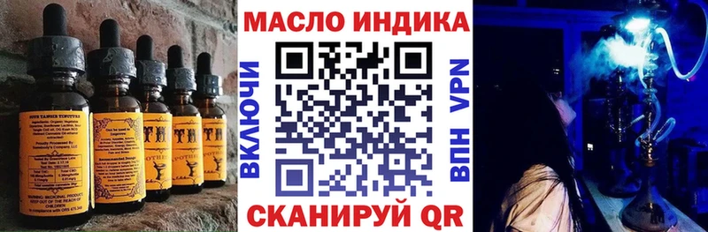 Печенье с ТГК конопля  Спас-Клепики 