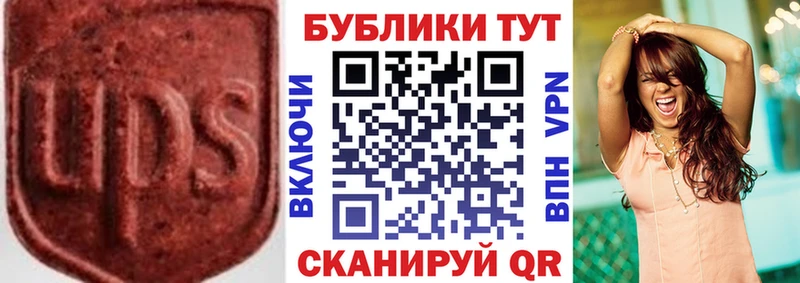 Ecstasy 280 MDMA  Спас-Клепики 