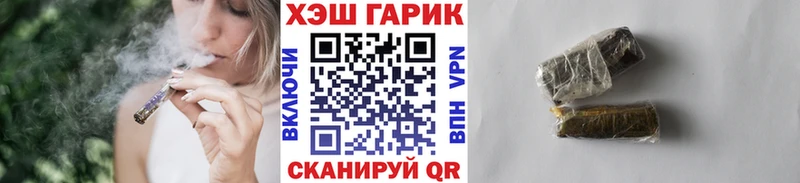 закладка  Спас-Клепики  ОМГ ОМГ как войти  Гашиш 40% ТГК 