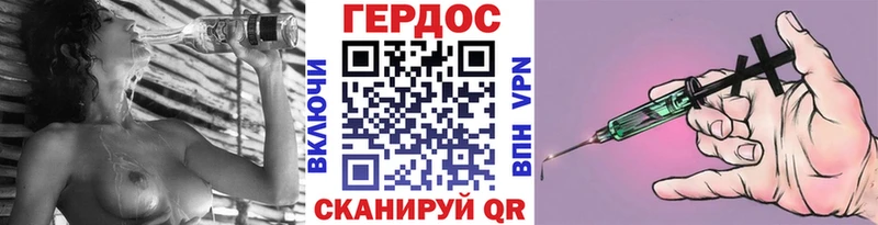 наркота  Спас-Клепики  Героин афганец 