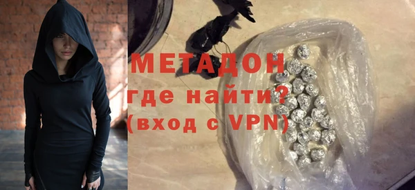 молекула духа Магас
