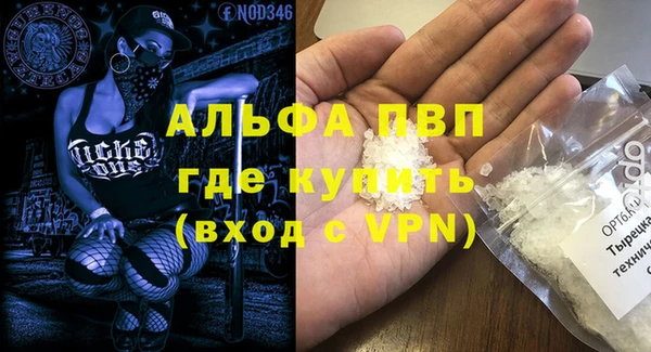 наркотики Абдулино