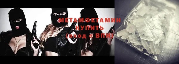молекула духа Магас