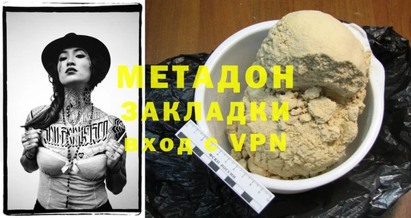 таблы Магадан