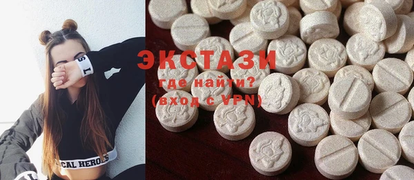 молекула духа Магас