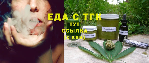 бошки Майский