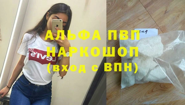 молекула духа Магас