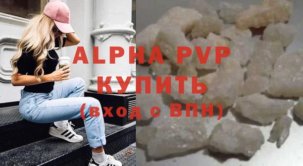 молекула духа Магас