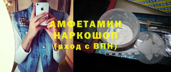 бошки Майский