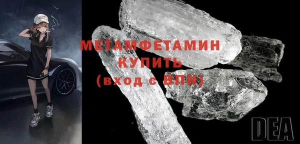 бошки Майский