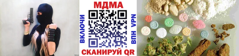 MDMA VHQ  Спас-Клепики 