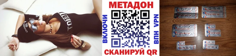 мега ТОР  Спас-Клепики  Метадон кристалл 