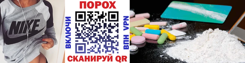 купить наркотики сайты  Спас-Клепики  kraken зеркало  Метамфетамин пудра 